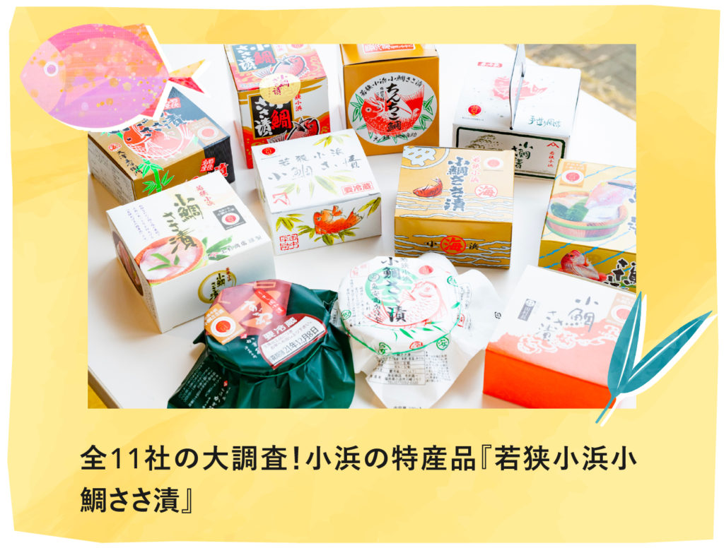 画像に alt 属性が指定されていません。ファイル名: アートボード-23-1024x776.jpg